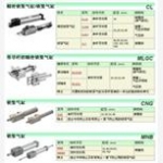 性能概覽組合型氣缸帶鎖氣缸SMC，AL30-03-A