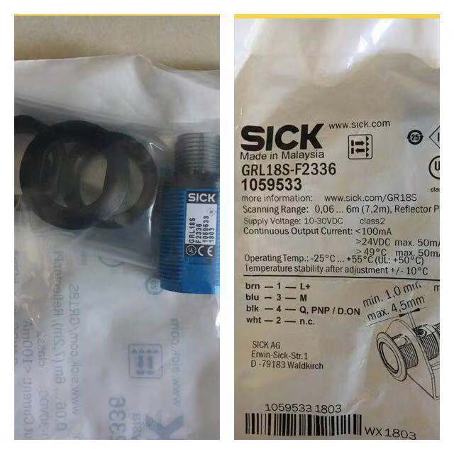 GRL18-P1132，德國SICK圓柱形光電開關長度